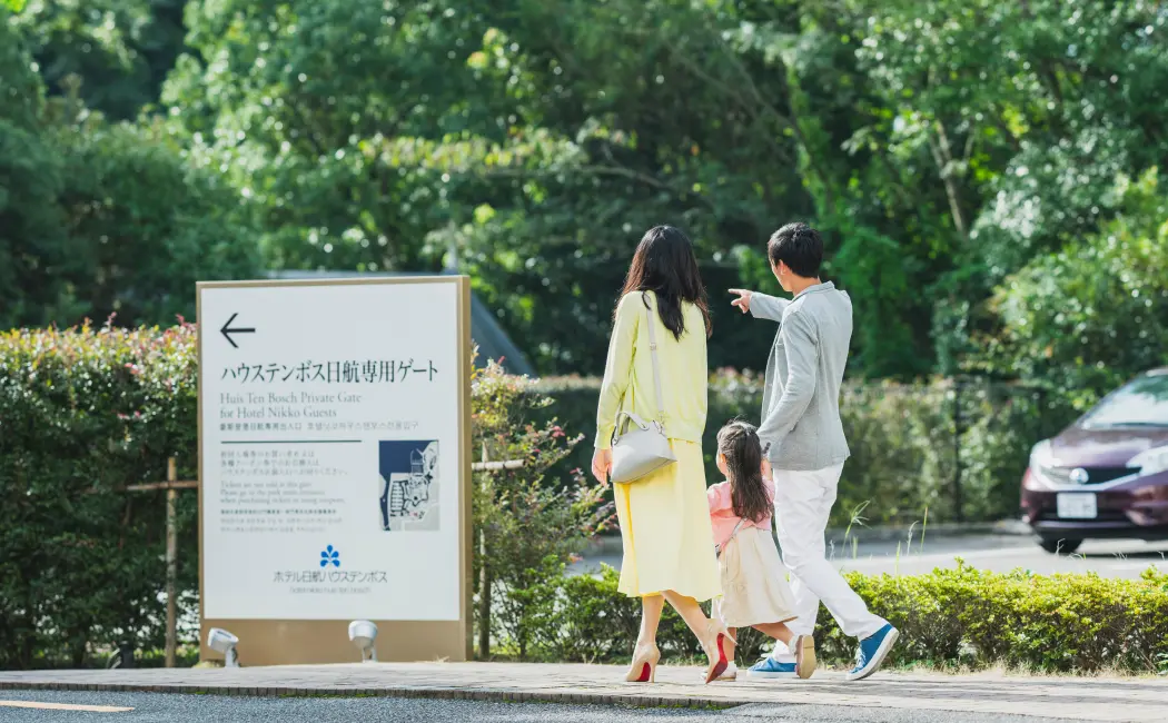 お隣が、もうハウステンボス専用ゲートから、朝も夜も何度でも。