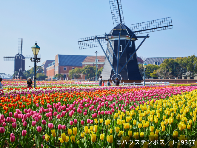 HUIS TEN BOSCH