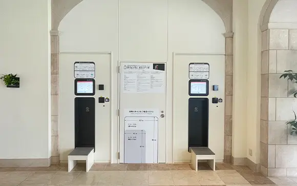 バゲッジキーパー