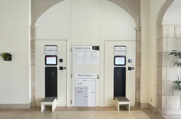 バゲッジキーパー