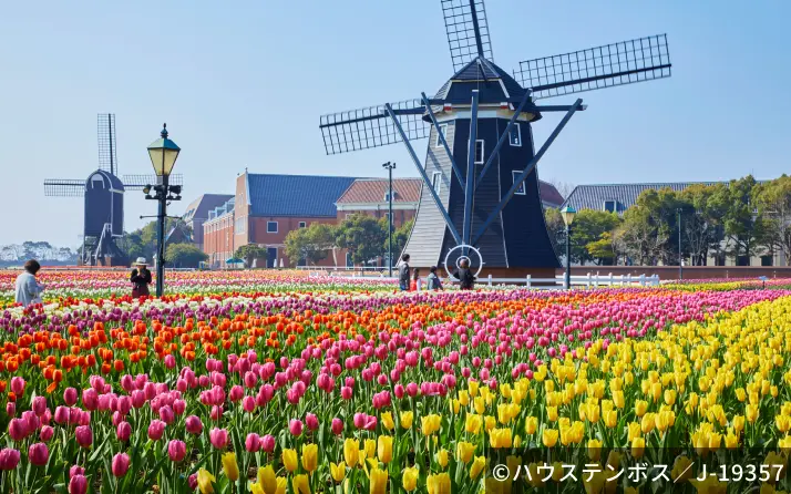 ハウステンボス