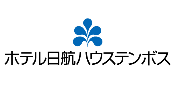 ホテル敷地内駐車場の有料化について ホテル日航ハウステンボス 公式