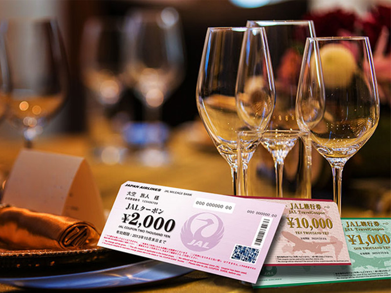 JALクーポン・JAL旅行券をつかっておトクなランチ＆ディナー