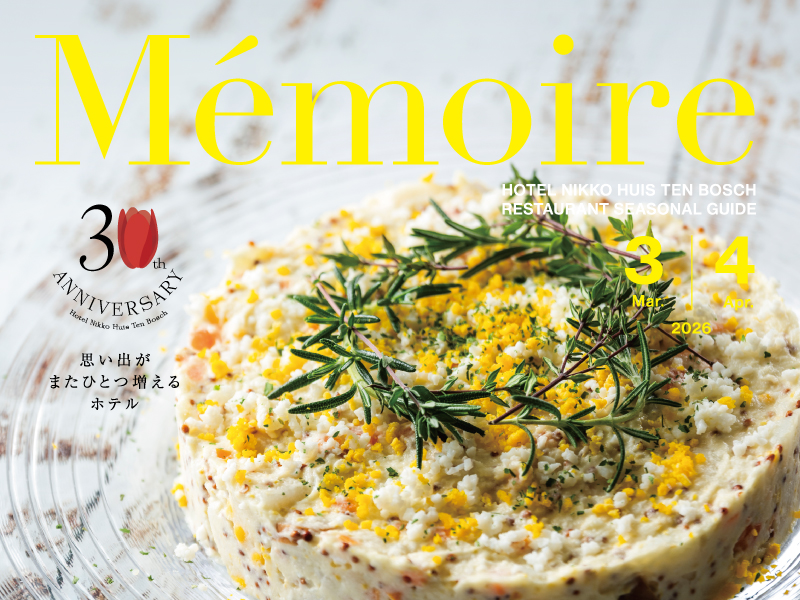 3月・4月レストランインフォメーション