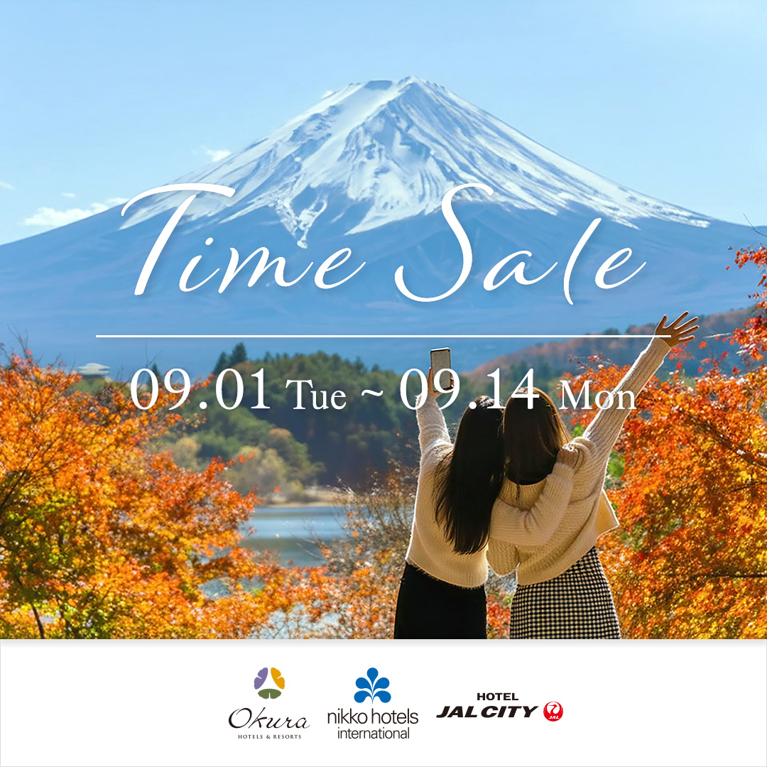 One Harmony 秋のタイムセール開催中